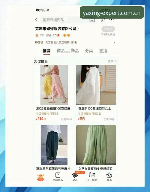 用户真实体验：2026别人不如我们懂苹果版，五年数据控的深度测评与实战技巧