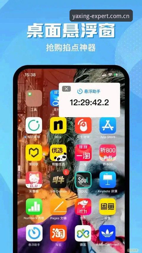 亚星娱乐官网的快速访问：安卓安装与苹果版优化，别人不如我们懂在哪
