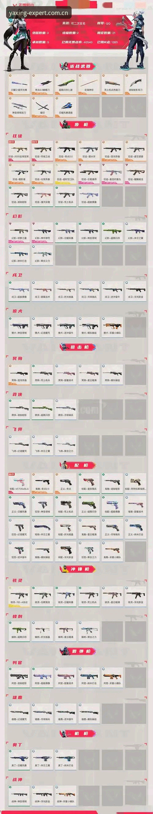 亚星娱乐官网安卓版安装攻略详解：别人不如我们懂的核心逻辑